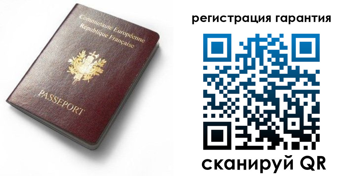временная регистрация гарантия в Рузаевке