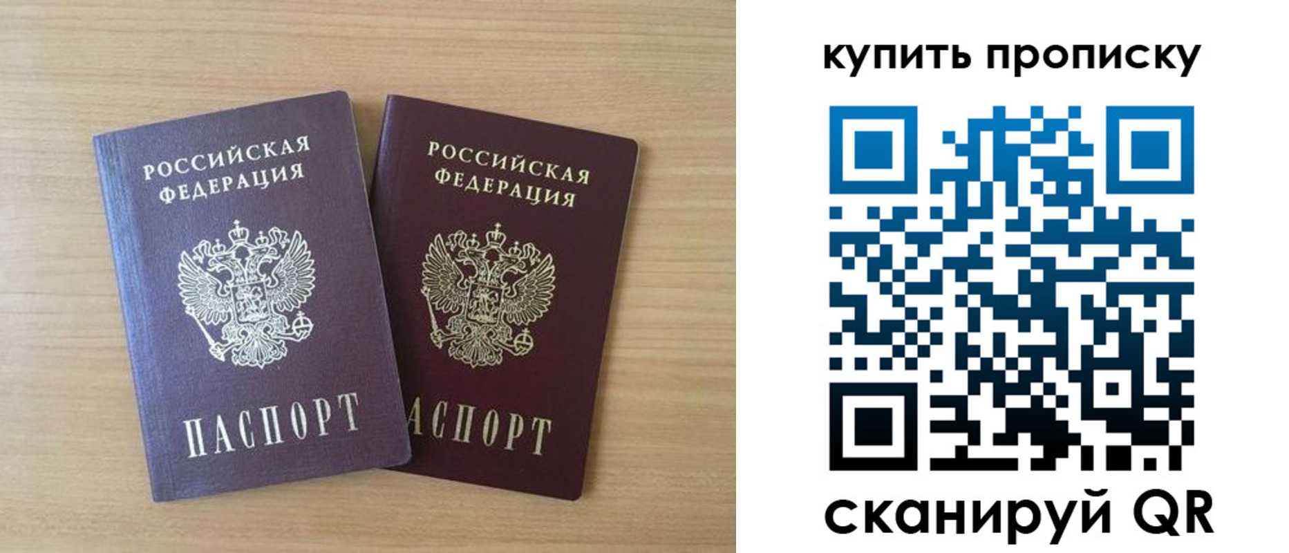 временная регистрация гарантия в Рузаевке