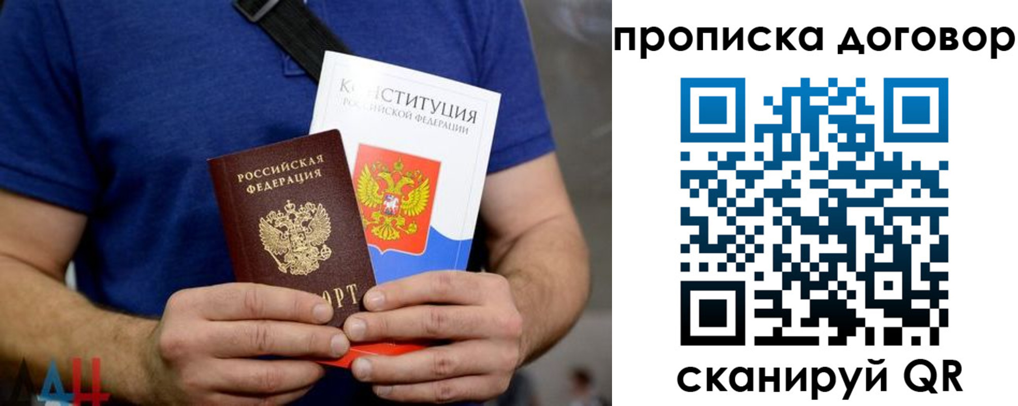 миграционный учет в Рузаевке