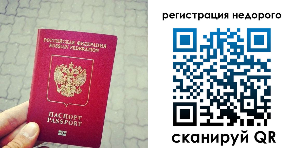регистрация для дет. сада в Рузаевке