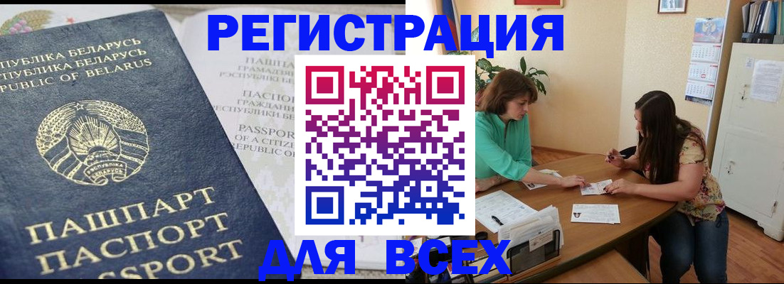 регистрация для дет. сада в Рузаевке